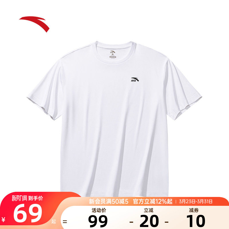安踏纯棉短袖运动t恤男女同款官方正品夏季短T简约白色圆领上衣