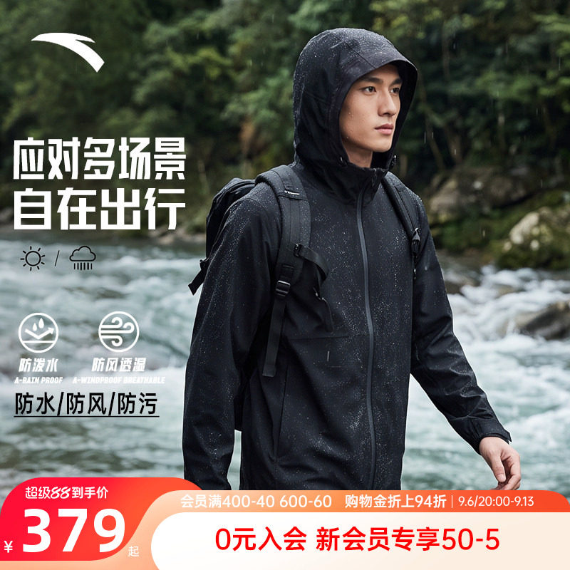 安踏冲锋衣男水壳3.0大地之壳2026新款防风防雨防水登山徒步外套