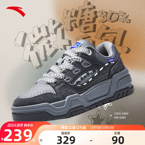 安踏微糖面包鞋潮流厚底板鞋