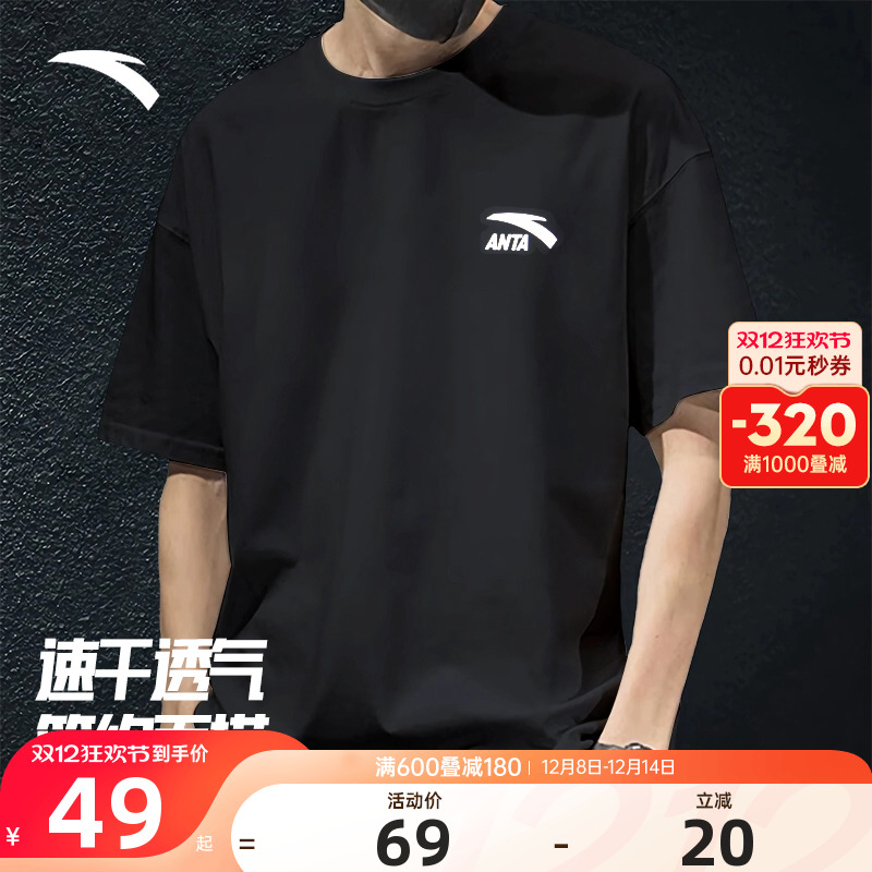 安踏短袖男款纯棉运动T恤