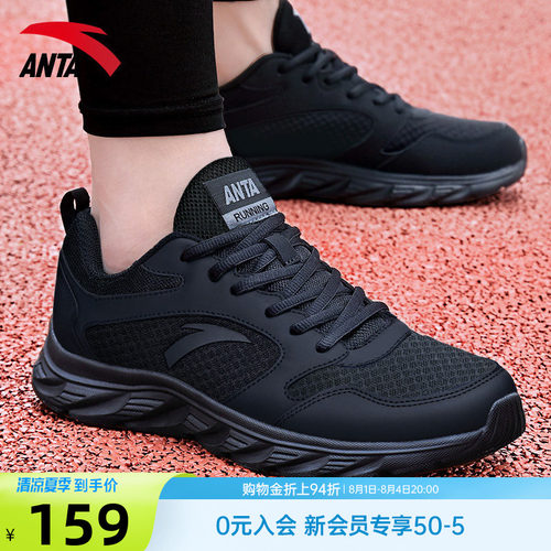 安踏第一品质保证黑色热销跑鞋子