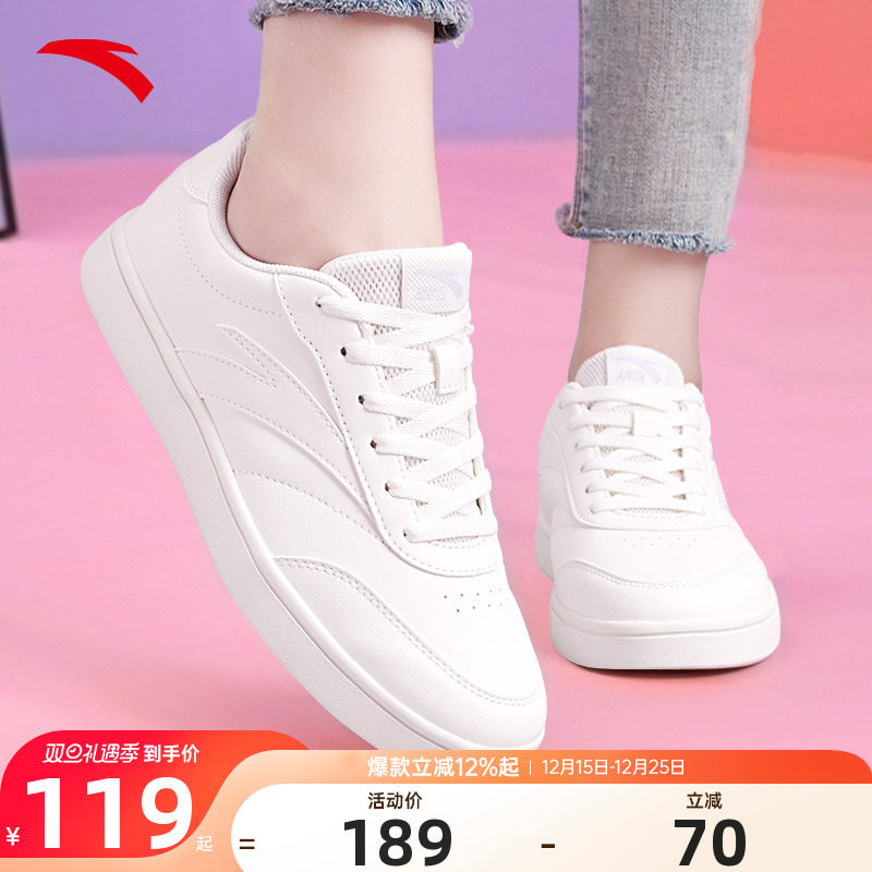 安踏女鞋小白鞋流行爆款女士板鞋