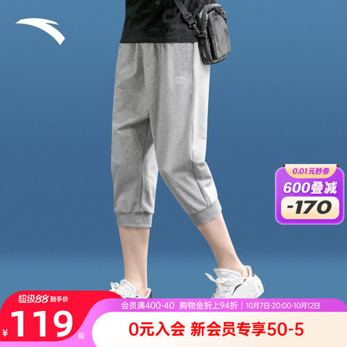 安踏七分裤男款夏季纯棉男士短裤