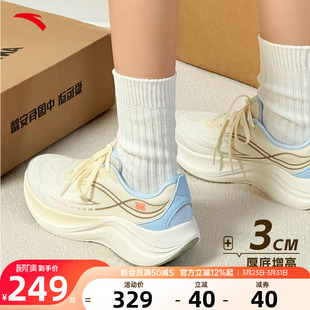 安踏叶子6女鞋厚底跑鞋2026春季新款女士颜值减震学生体育运动鞋