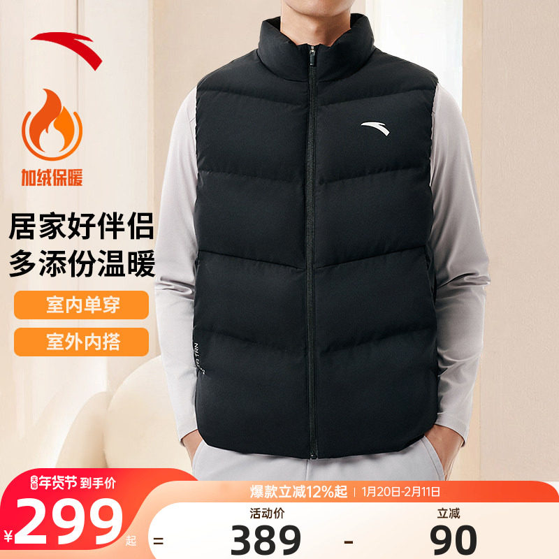 安踏羽绒马甲男款2025冬季新款防泼水羽绒中老年居家外穿无袖外套,运动服/休闲服装,羽绒马甲,淘宝优惠券,粉丝福利购,淘宝优惠卷