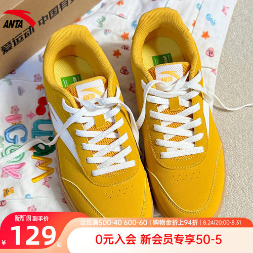 安踏活力低帮板鞋撞色潮流百搭鞋
