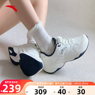 运动鞋 老爹鞋 2026新款 缓震增高复古跑步鞋 子 官方正品 安踏ACE2女鞋