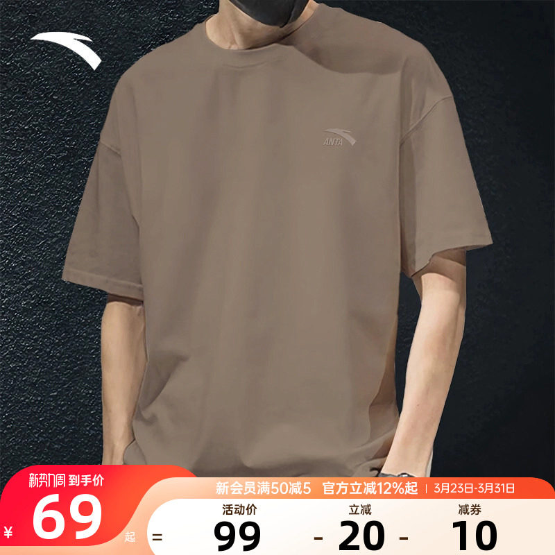 安踏短袖男纯棉T恤针织衫2026夏季新款官方旗舰宽松透气休闲T恤衫