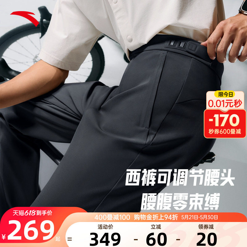 安踏男裤舒乐商务裤子2026新款夏季速干运动长裤休闲裤152617503S