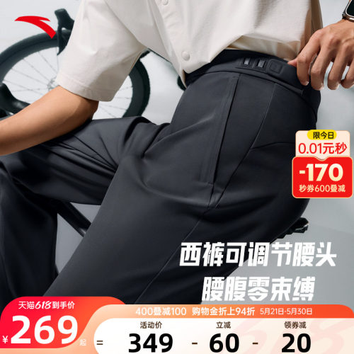 安踏男裤舒乐商务裤子运动休闲裤