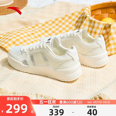 安踏焦糖丨女子板鞋运动鞋