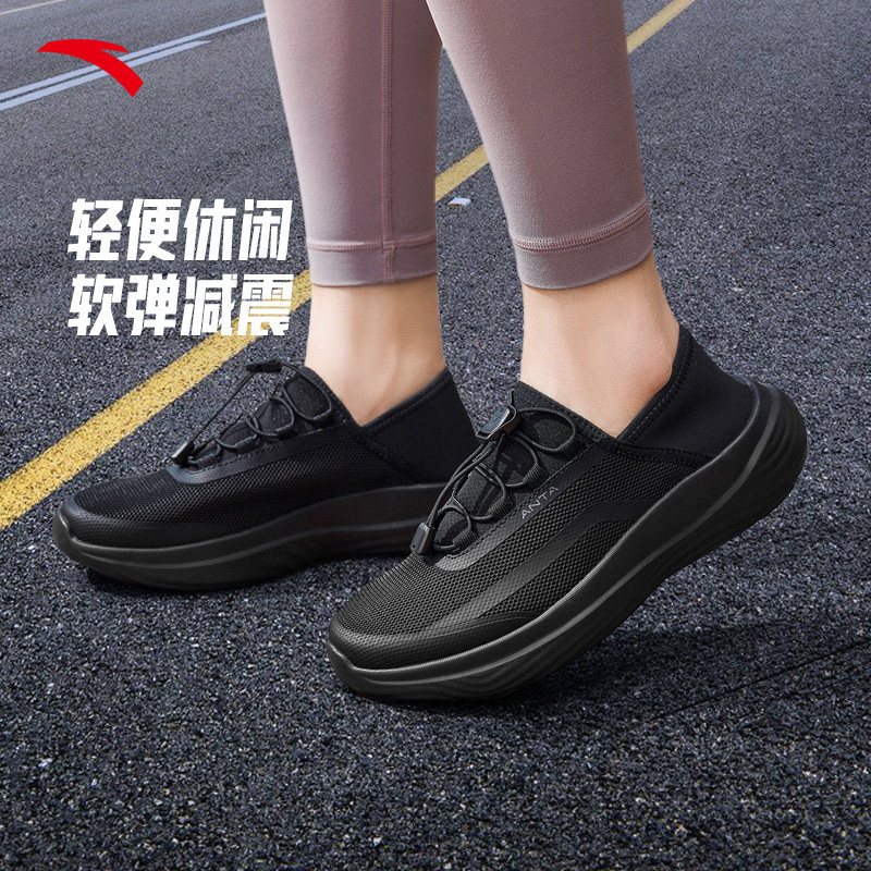 安踏女鞋运动鞋女士一脚蹬健步鞋2026新款透气回弹百搭轻便休闲鞋,运动鞋new,综合训练鞋/室内健身鞋,淘宝优惠券,粉丝福利购,淘宝优惠卷