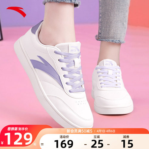 安踏女鞋夏季新款小白鞋女士板鞋