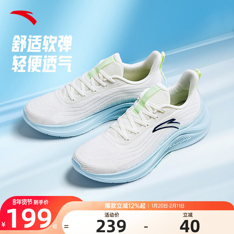 安踏男鞋运动鞋2025新款官方正品男士轻鞋子便减震防滑休闲跑步鞋,运动鞋new,跑步鞋,淘宝优惠券,粉丝福利购,淘宝优惠卷