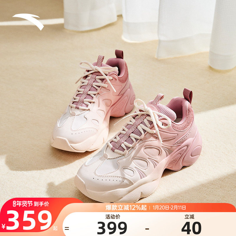 安踏坚果3撞色百搭老爹鞋女鞋2025冬季新款软底舒适潮流运动鞋女,运动鞋new,运动休闲鞋,淘宝优惠券,粉丝福利购,淘宝优惠卷