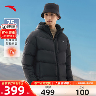 【王一博同款】安踏羽绒服男款冬季新款官方正品四防保暖连帽棉服
