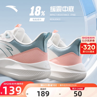 安踏女士运动鞋防水新款跑步鞋