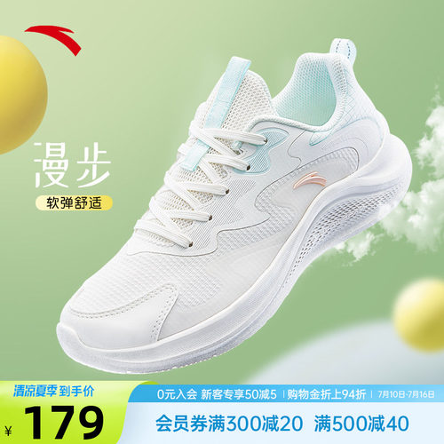 安踏漫步小红书力荐网红女鞋