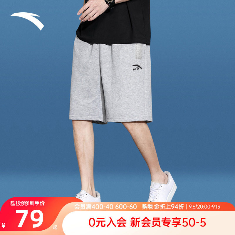 安踏短裤男款2026夏季新款男士灰色外穿针织五分裤跑步运动短裤