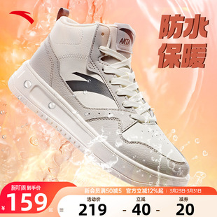 安踏男鞋高帮板鞋男2026春季新款皮面保暖防水休闲运动鞋子男款潮
