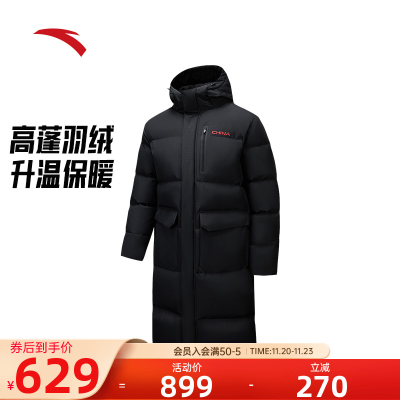 安踏六度芯羽绒服中长款男士棉服