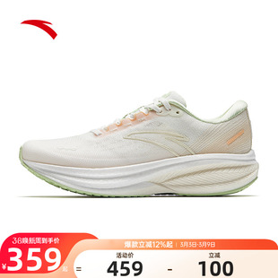 安踏冠军3代V3丨跑步鞋女缓震回弹慢跑鞋舒适运动鞋女透气缓震跑