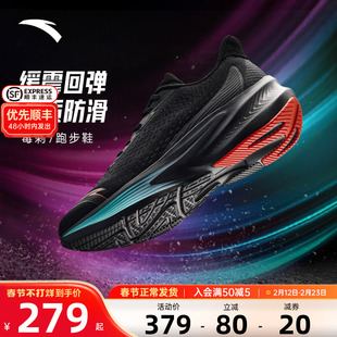 安踏毒刺7跑步鞋男鞋2026新款春季官方正品男士轻便减震运动鞋子