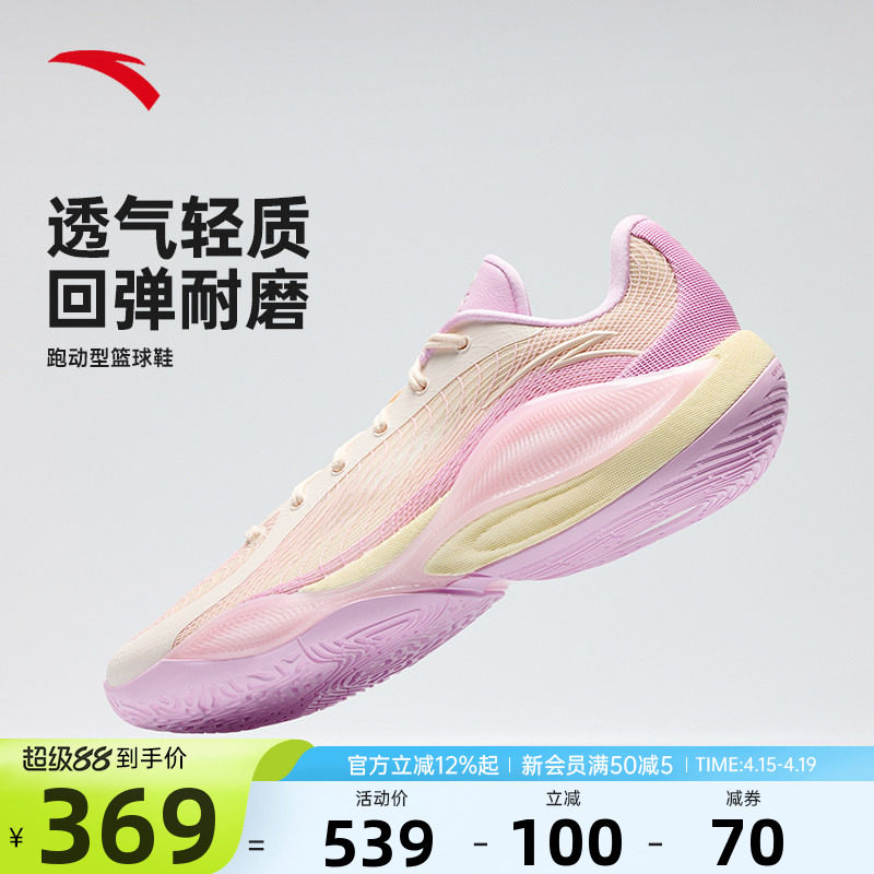 安踏锋芒1STYLE全掌氮科技篮球鞋男鞋夏季减震防滑耐磨男子运动鞋