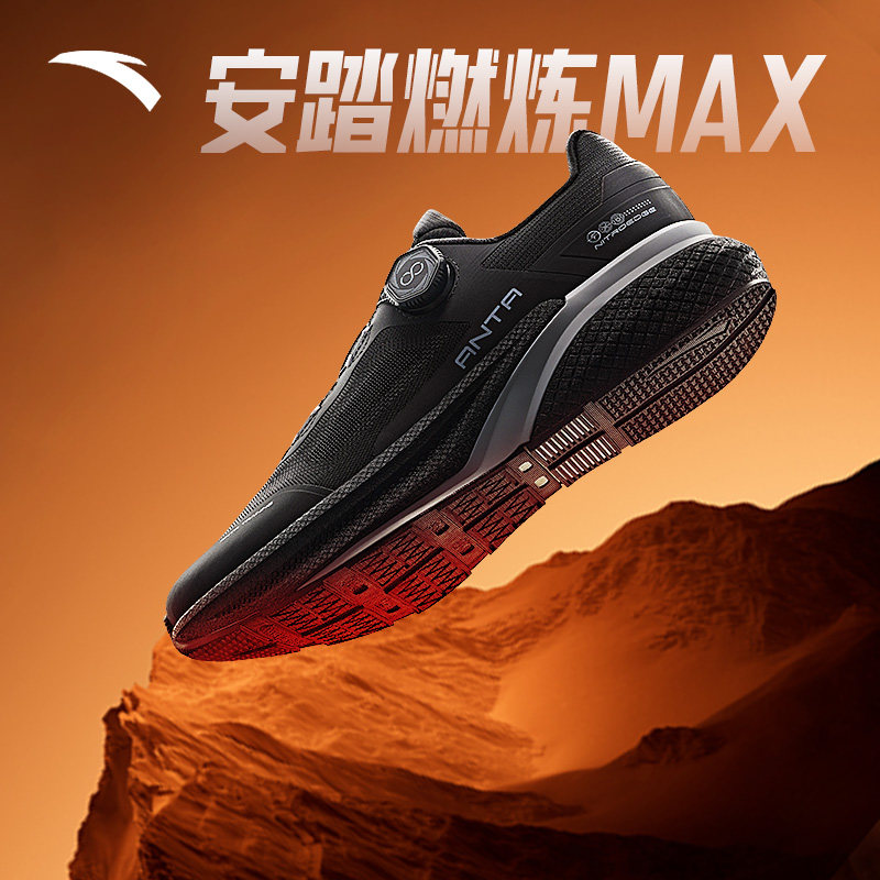 安踏燃炼MAX御冬版丨综训健身鞋男士新款旋钮全黑舒适运动鞋男鞋