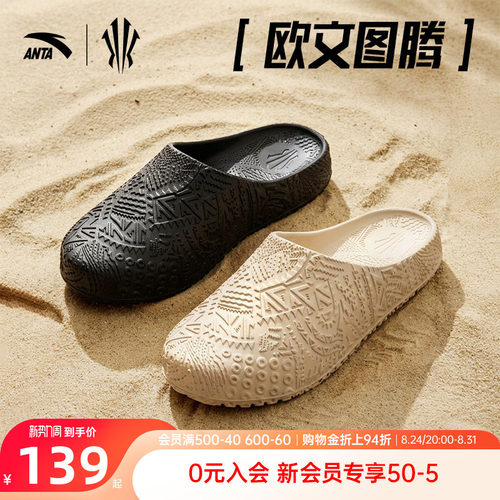安踏篮球拖鞋男轻便拖鞋