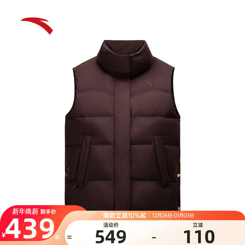 安踏叠穿羽绒马甲女装冬季休闲