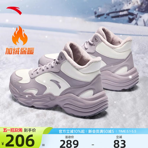 安踏女鞋冬季新款加绒加厚棉鞋