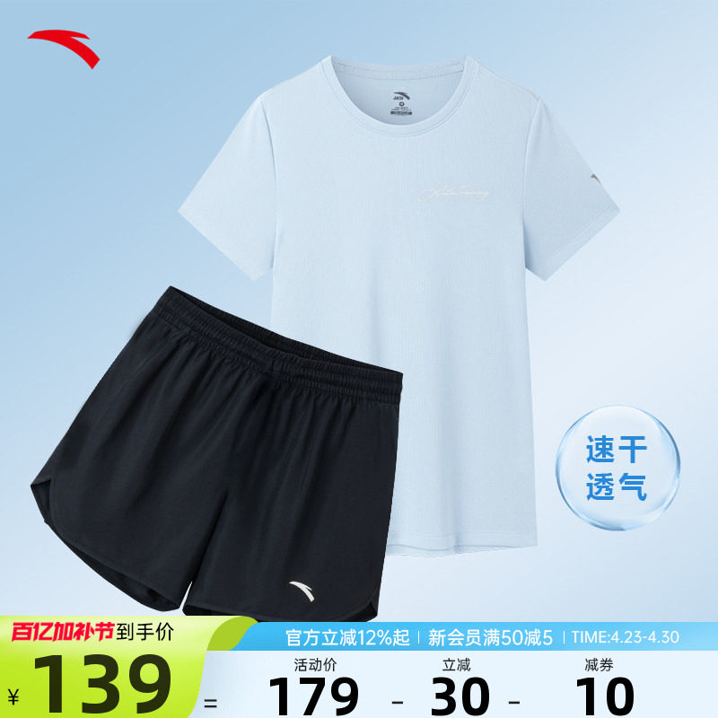 安踏运动套装女夏短裤速干透气短袖羽毛球服两件套中考体育运动服