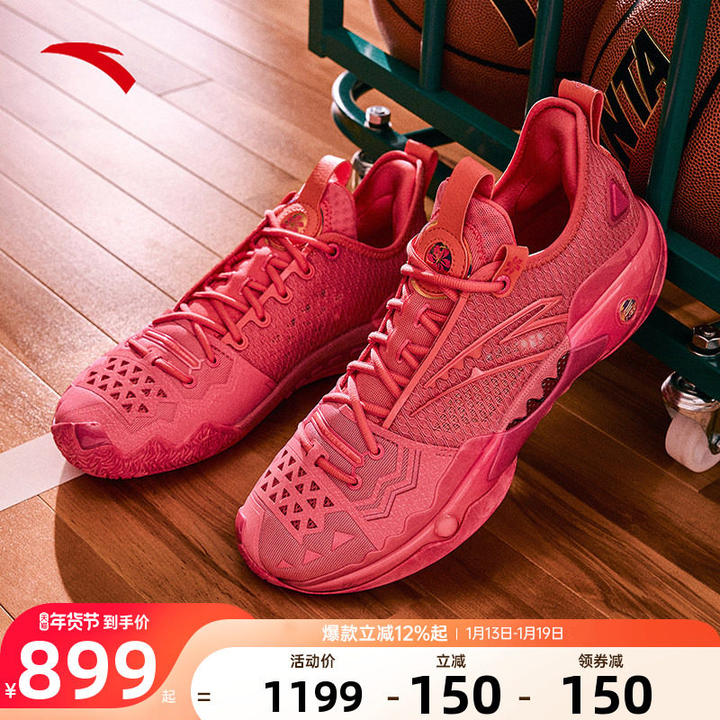 【凯里·欧文同款】安踏狂潮5PRO丨氮科技篮球鞋男专业实战运动鞋