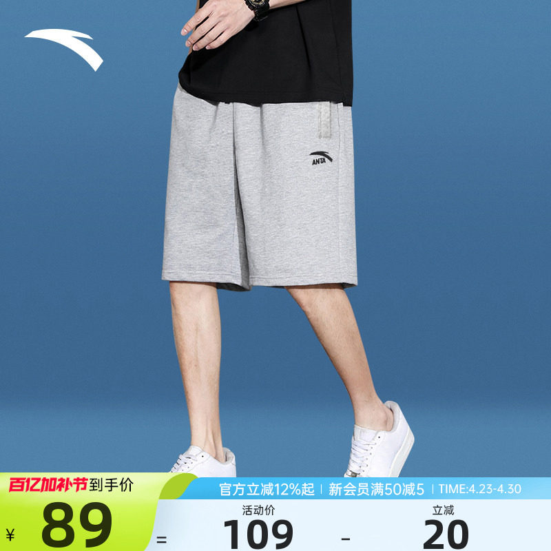 安踏短裤男款2026夏季新款男士灰色外穿针织五分裤跑步运动短裤