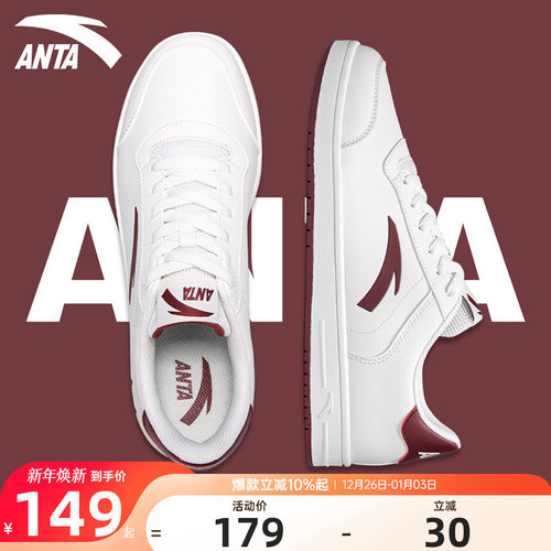 安踏板鞋男鞋小白鞋新款低帮