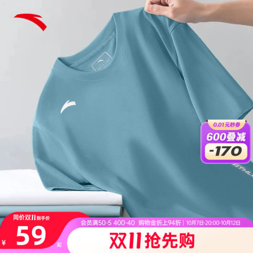 安踏短袖男透气薄款圆领