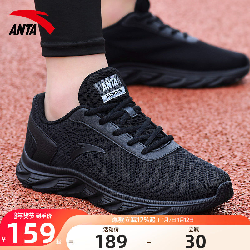 安踏男鞋运动鞋男款2025冬季新款皮面男士鞋子官方正品黑色跑步鞋