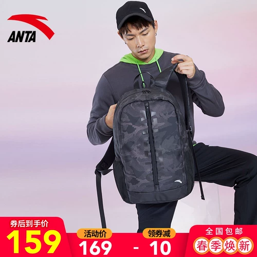 Спортивный рюкзак, ранец, ноутбук, надевается на плечо, 2022, тренд сезона, официальный флагманский магазин