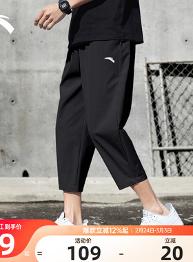 安踏七分裤男款夏季冰丝薄款男士速干短裤官方旗舰正品短裤7分裤