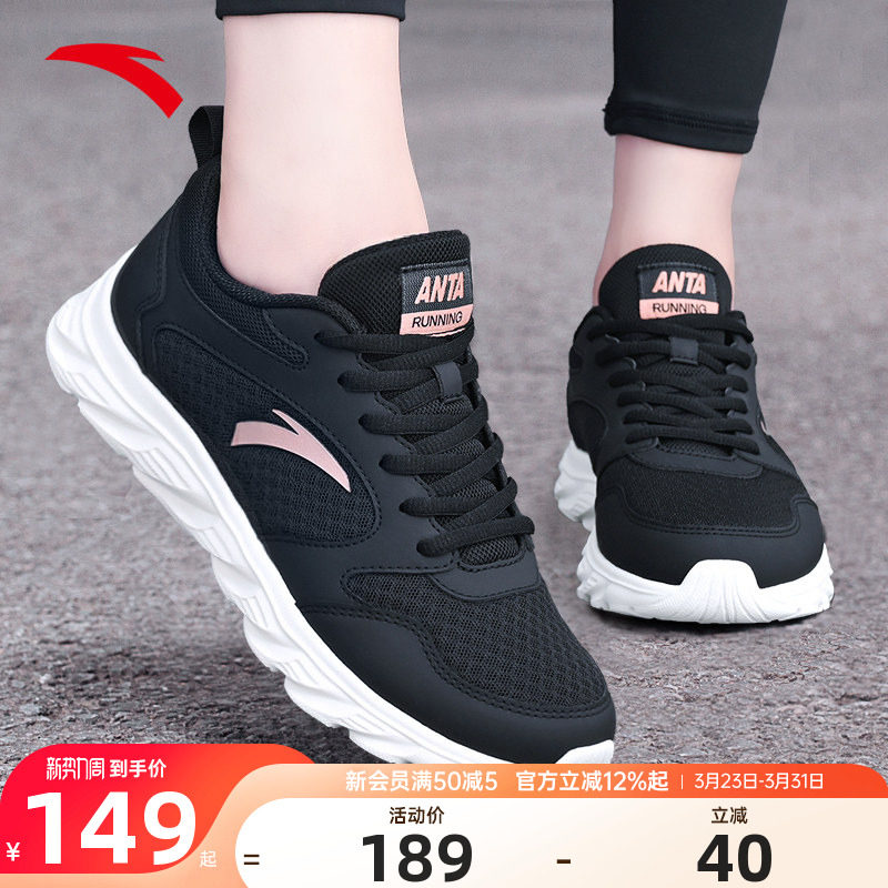 安踏女鞋运动鞋女款2025冬季新款正品皮面防水保暖妈妈跑步鞋子女