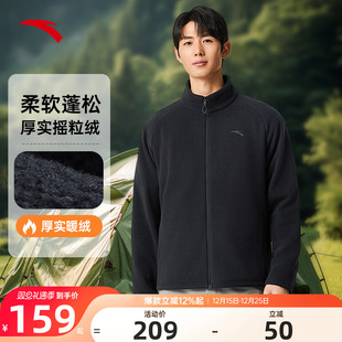 安踏摇粒绒外套男火壳抓绒衣2025冬季 保暖冲锋衣内胆运动上衣 新款