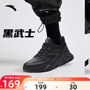 冬季 皮面加绒男士 休闲鞋 安踏男鞋 子老爹鞋 男款 黑色鞋 黑武士运动鞋