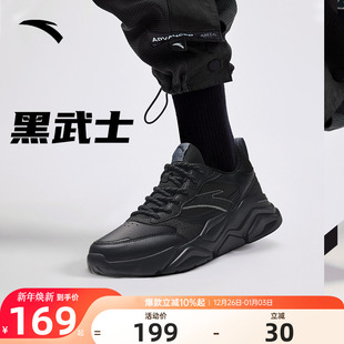 冬季 皮面加绒男士 休闲鞋 安踏男鞋 子老爹鞋 男款 黑色鞋 黑武士运动鞋