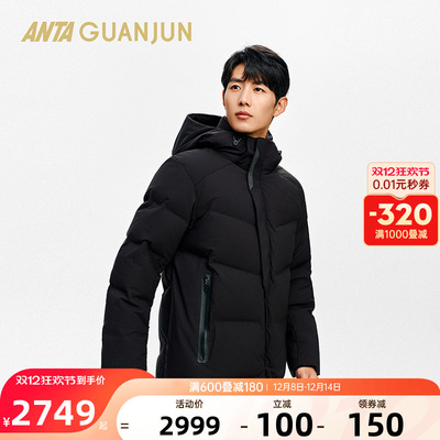 安踏冠军长款羽绒服冬季鹅绒保暖抗风极寒男女同款羽绒服