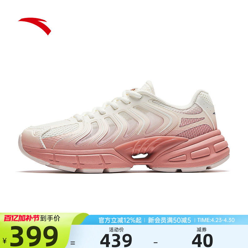 安踏女鞋运动鞋2026夏季新款复古跑步鞋软底时尚休闲鞋122628890