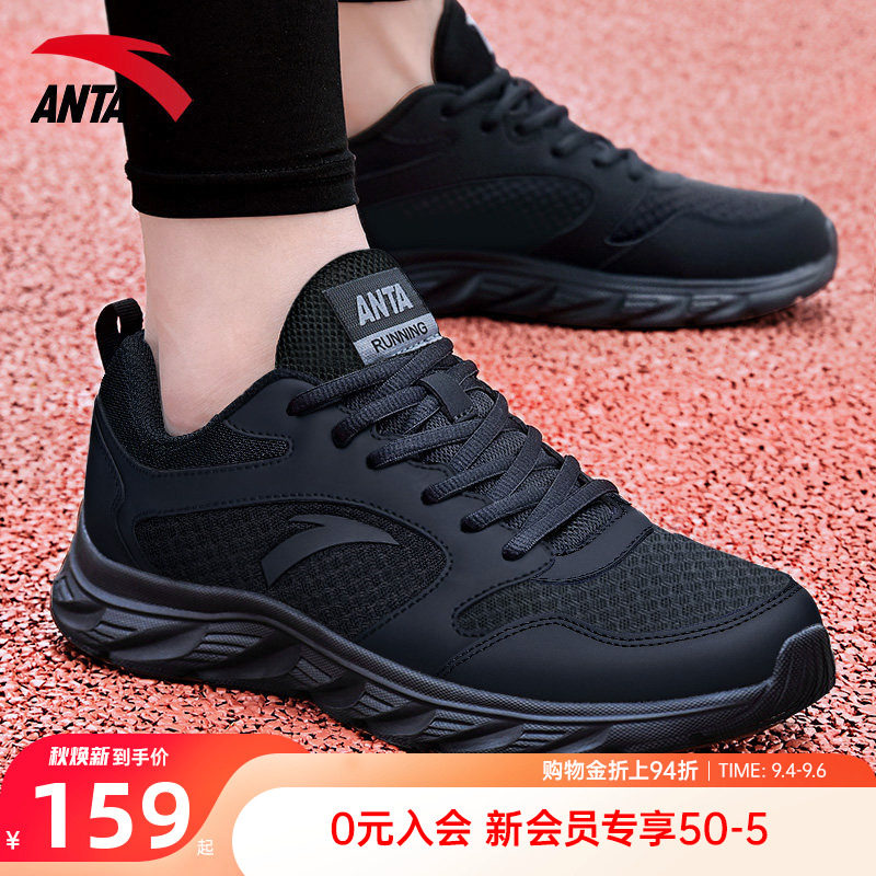 安踏第一品质保证黑色热销跑鞋子图片