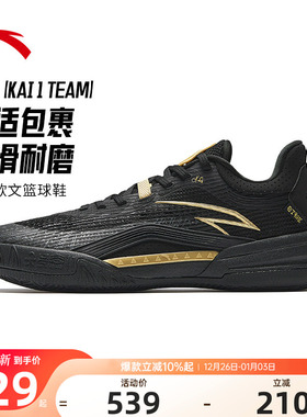 安踏【KAI 1 TEAM】欧文团队款篮球鞋外场低帮运动鞋112531622
