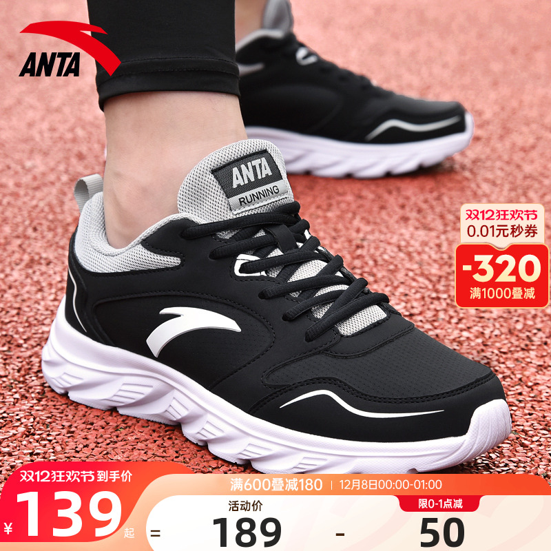 安踏男鞋运动鞋男款2025冬季新款皮面防水官方正品男士休闲跑步鞋