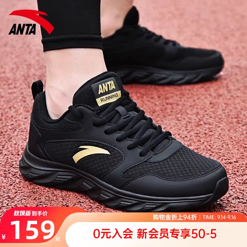 安踏运动鞋男鞋官方旗舰正品鞋子图片
